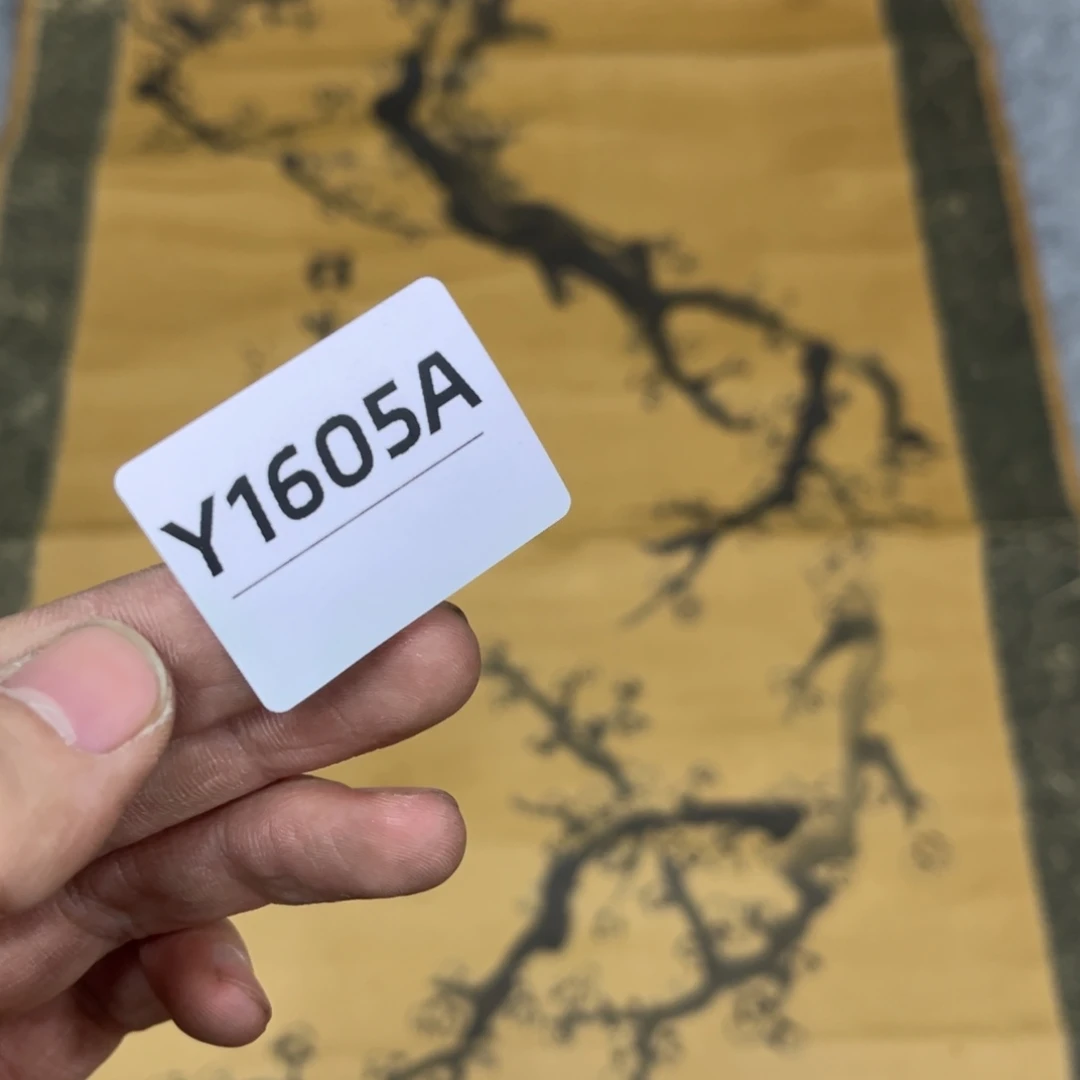 书法戏*字画开心快乐每一天