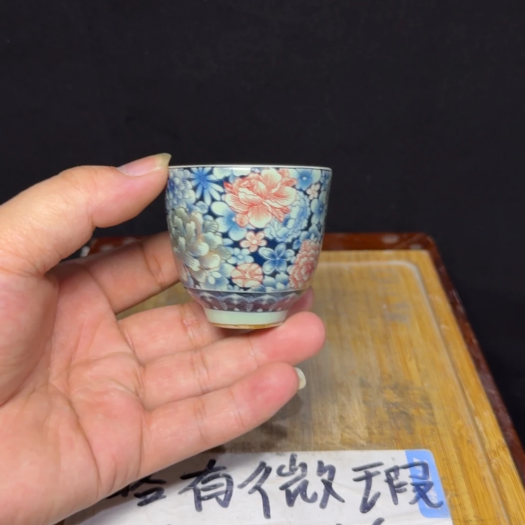微瑕疵介意勿拍陶瓷器皿X848发成色好点的，底部无瑕
