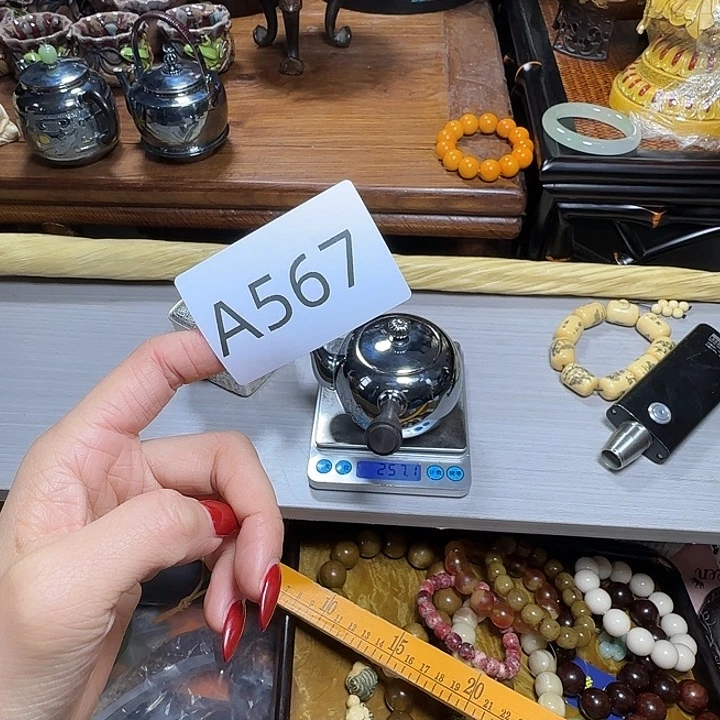 静***心吊坠凤眼菩提手串