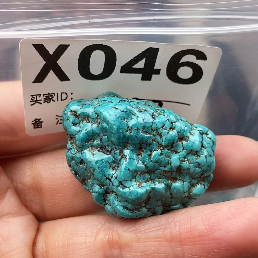绿松石未镶嵌原矿