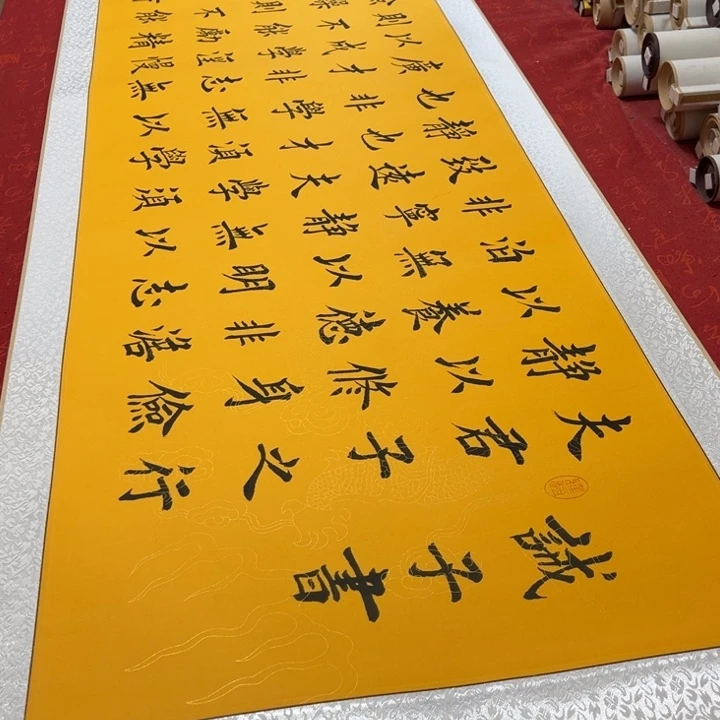 书法戒子书卷轴堵金栋205✖️55左右