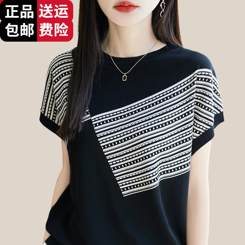 恒源祥集团彩羊2025新款桑蚕丝短袖t恤女夏季薄款宽松圆领针织衫