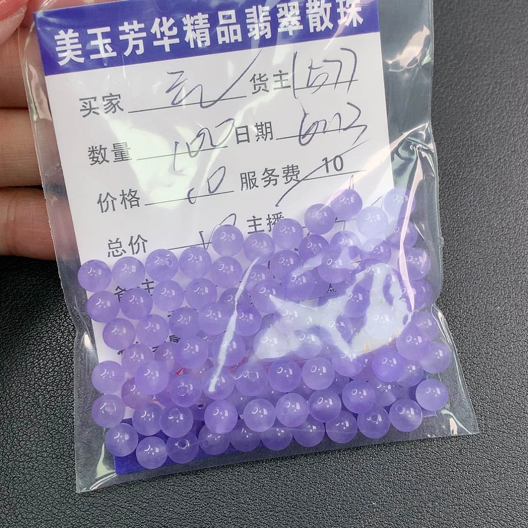 玛瑙/玉髓手链未镶嵌毛*