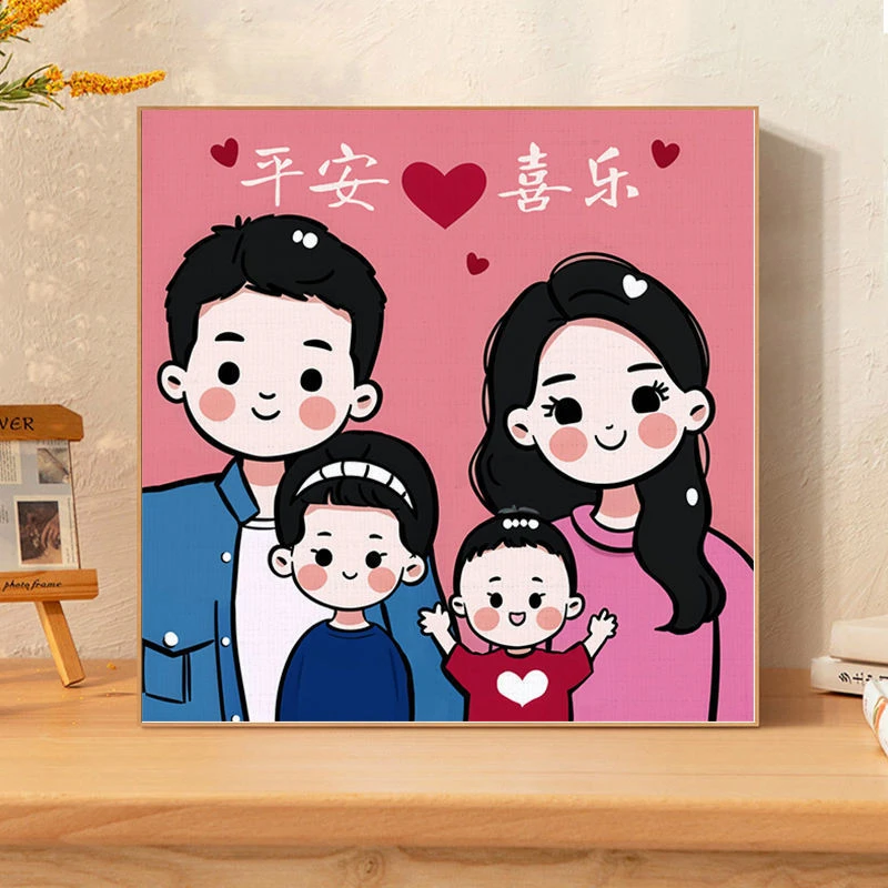 卡通全家福diy数字油画一家三口填充手绘手工填色涂色定&制油彩画