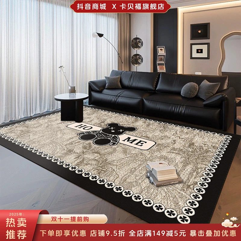 2025新款家用地毯客厅沙发茶几毯防滑免洗可擦卧室轻奢高级感地垫