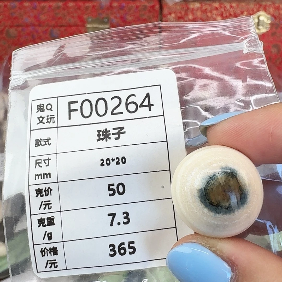 手串/手链/手镯猛犸象牙