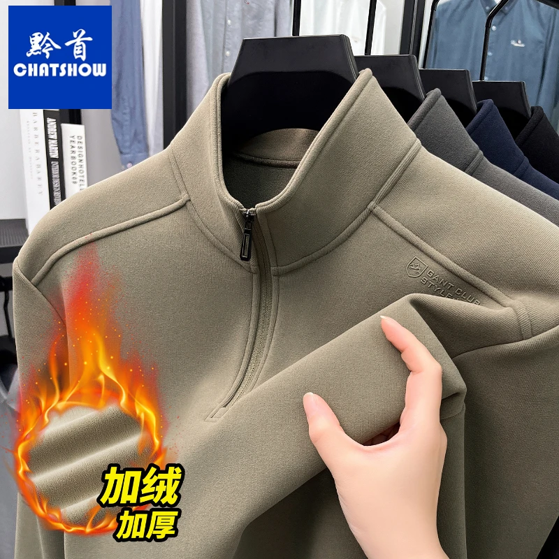 高档奥利绒立领拉链卫衣秋冬蓄热抗寒时尚加绒加厚保暖百搭套头衫
