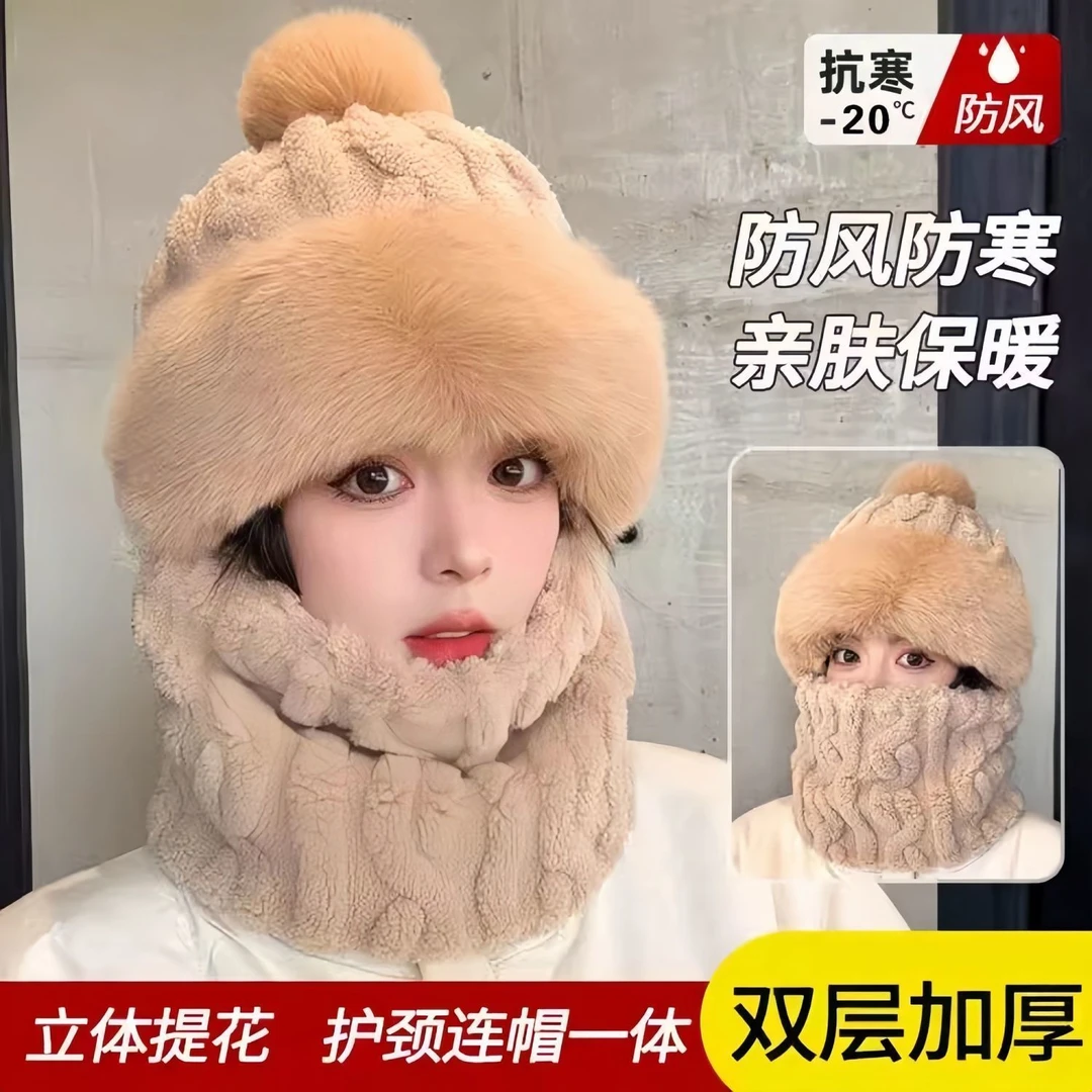 帽子围脖一体女冬新款加绒加厚骑车防风防寒电动车保暖套头帽