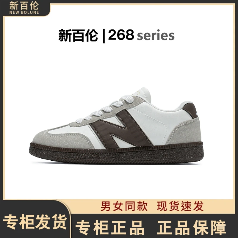 NEW BOLUNE/新百伦经典百搭休闲时尚情侣赛车鞋透气舒适德训鞋268