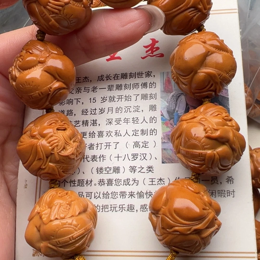 手串/手链橄榄核橄榄核