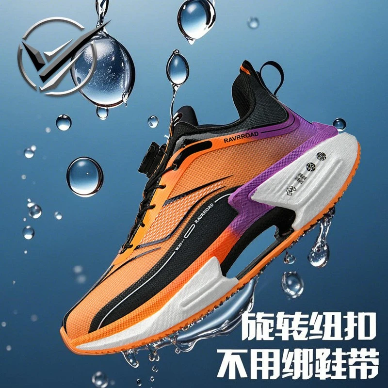 绝影3碳板跑步鞋男女体育竞速训练鞋旋转纽扣超轻慢跑鞋亲子鞋