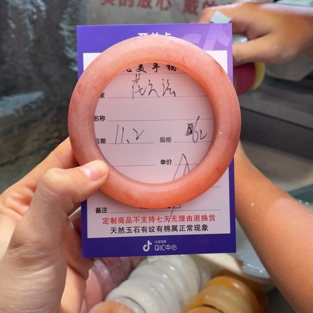 花***语定制石英质玉定制
