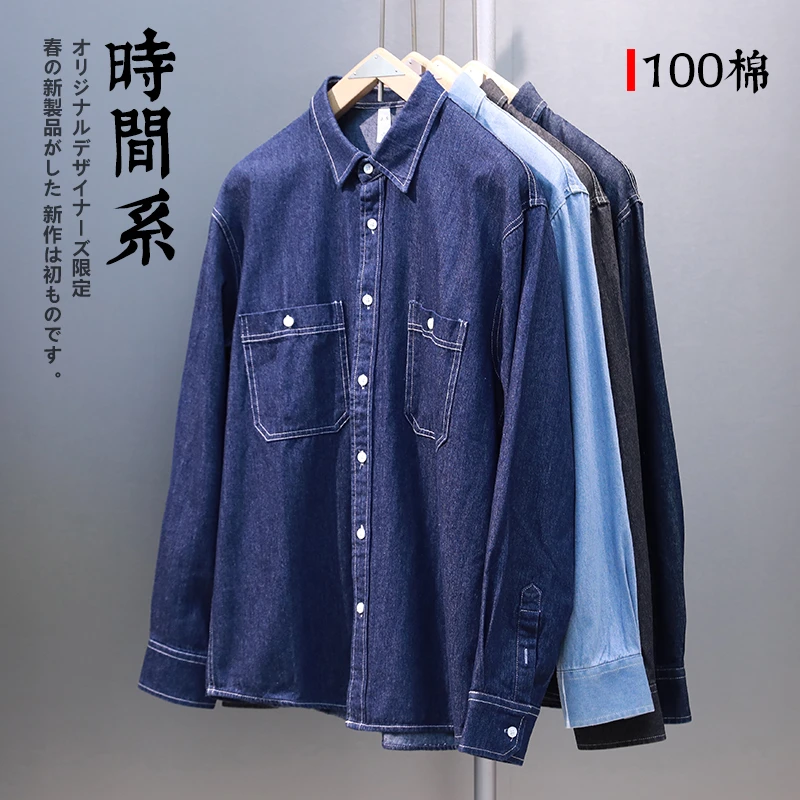 纯棉水洗！春秋季牛仔衬衫男韩版水洗青年男休闲长袖衬衣外套男