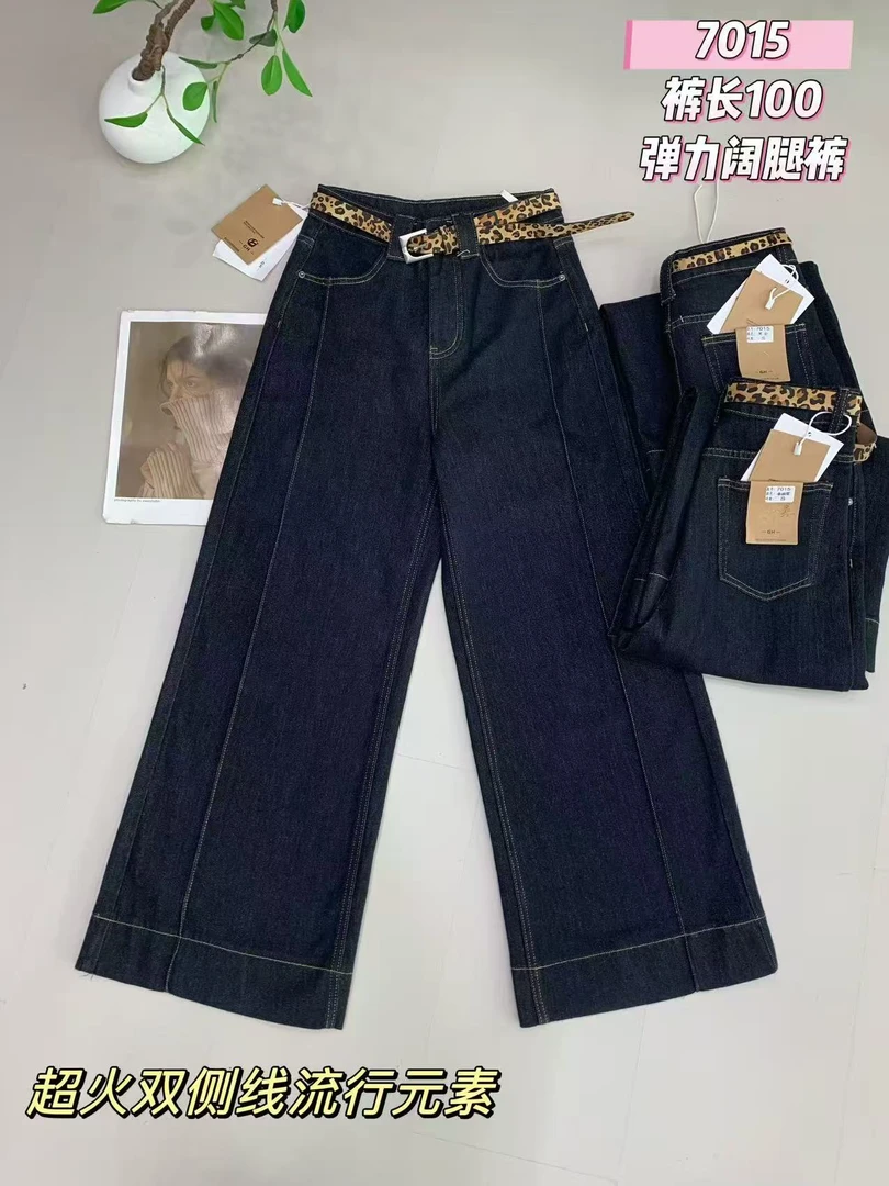 2025秋冬季阔腿牛仔裤乐福鞋专用裤子黑金 普洗蓝直筒裤子