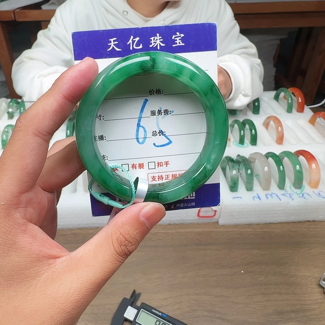 石英质玉（非洲翠）未镶嵌手镯55