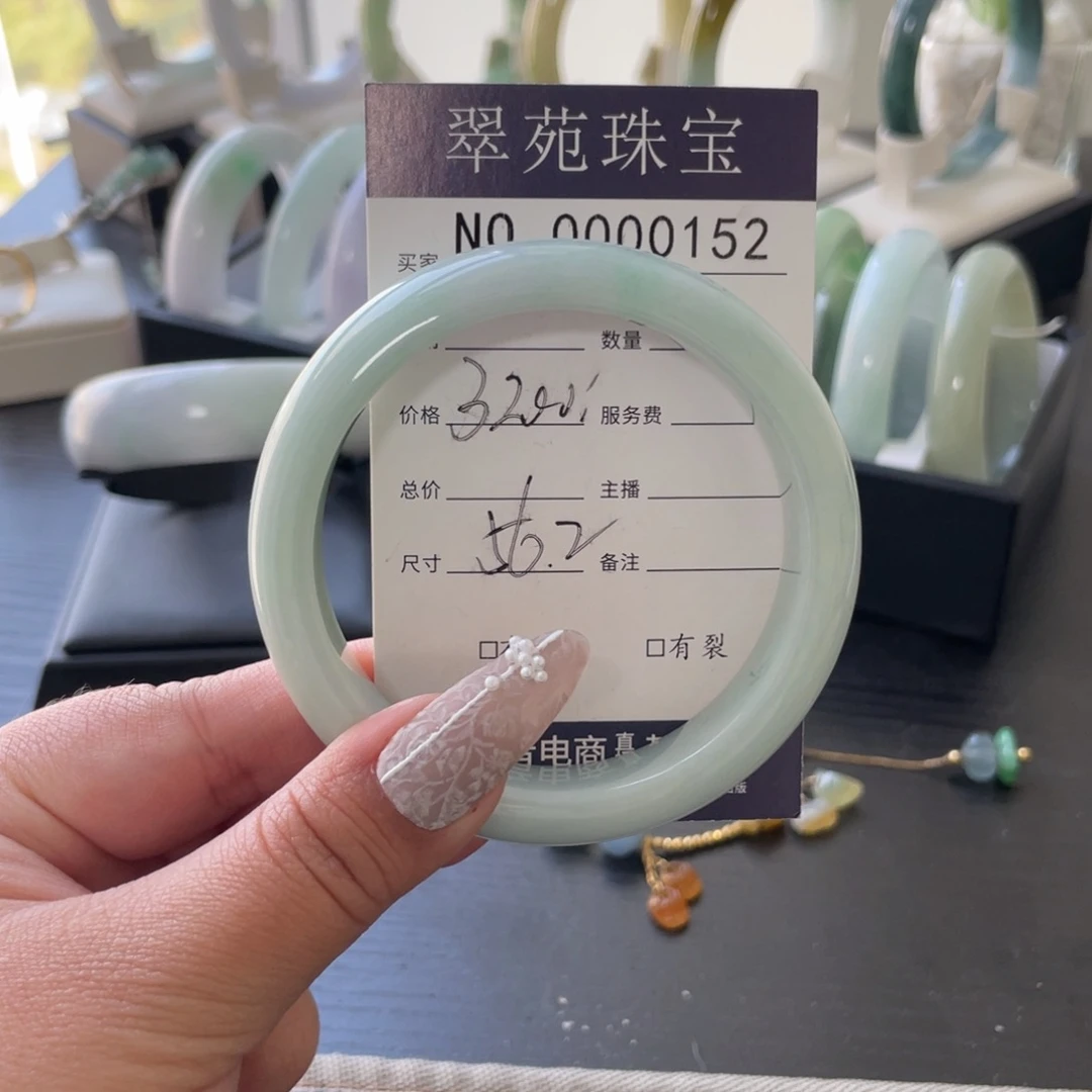 翡翠手镯未镶嵌56.2白底青翡翠手镯0152