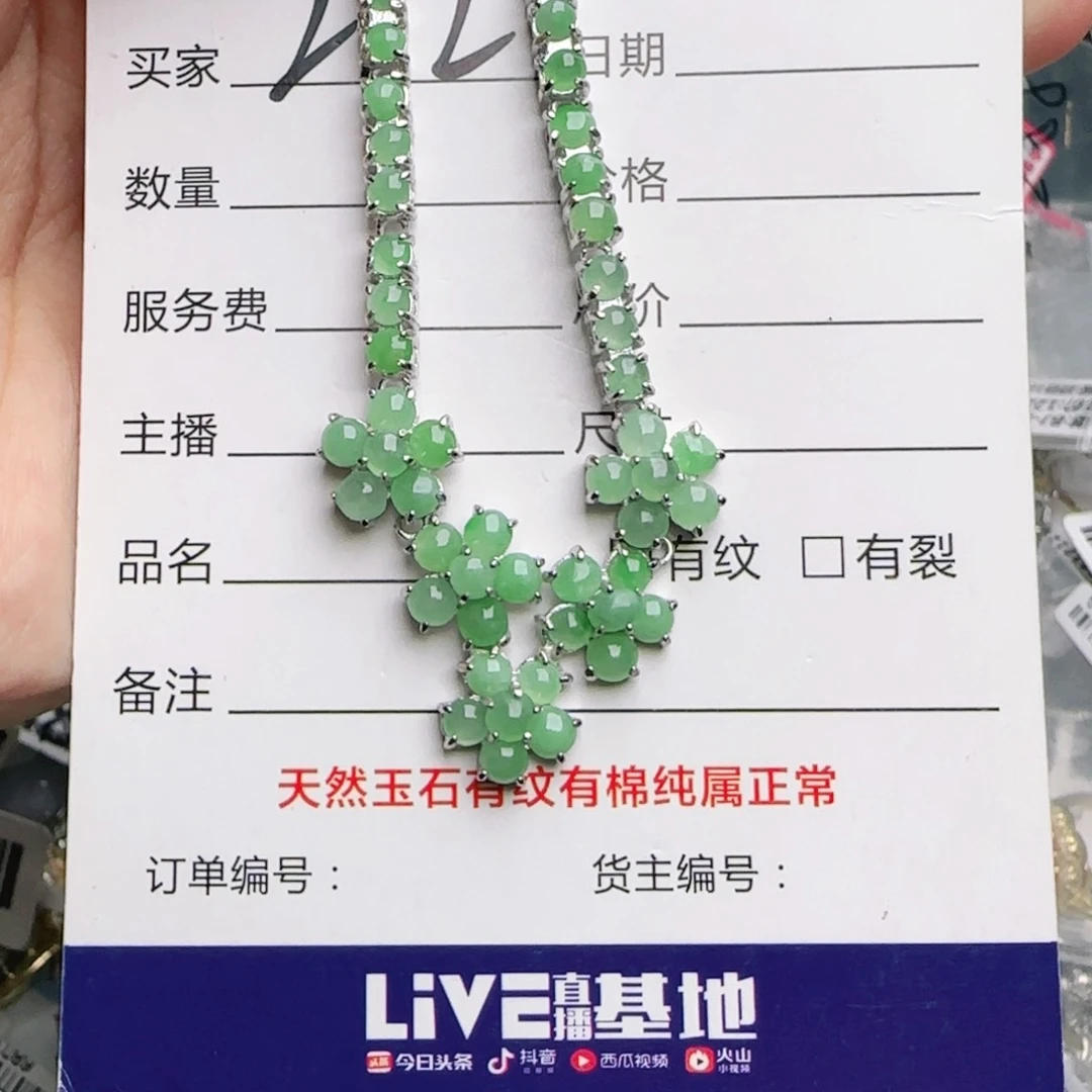 银S925镶嵌戒指翡翠前**锦