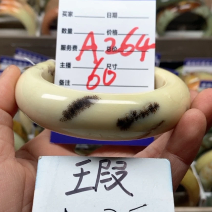 【闪购商品】蛇纹石玉手镯未镶嵌A**S