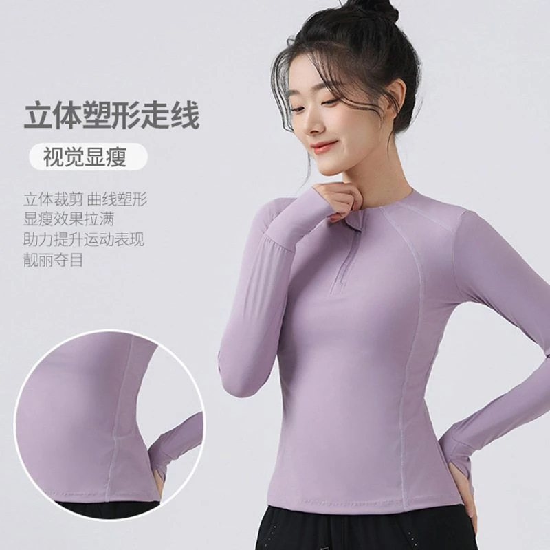 训练女拉链弹力上衣上衣长袖户外运动速干修身新款跑步健身瑜伽服