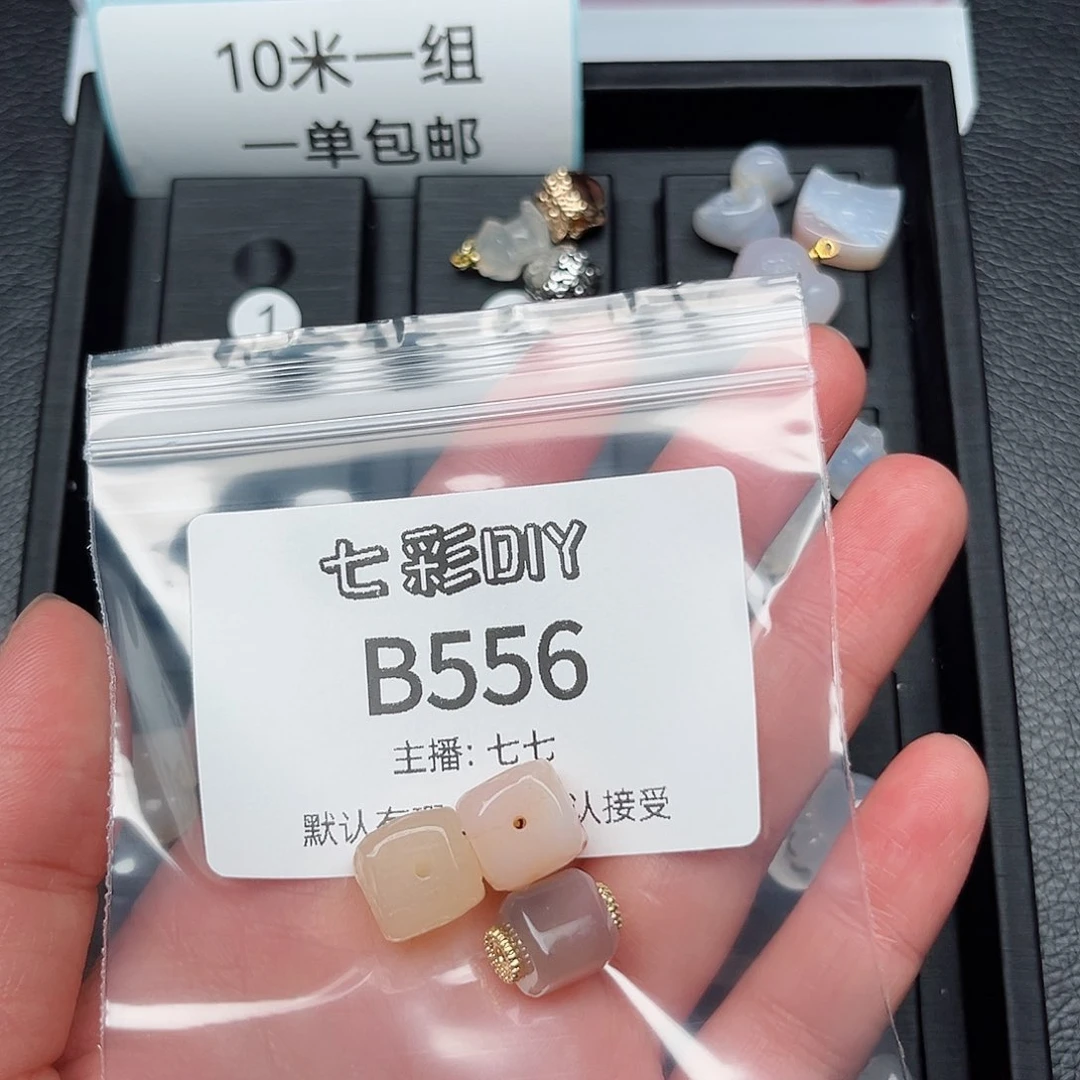 玛瑙/玉髓颈饰合金胡**猫