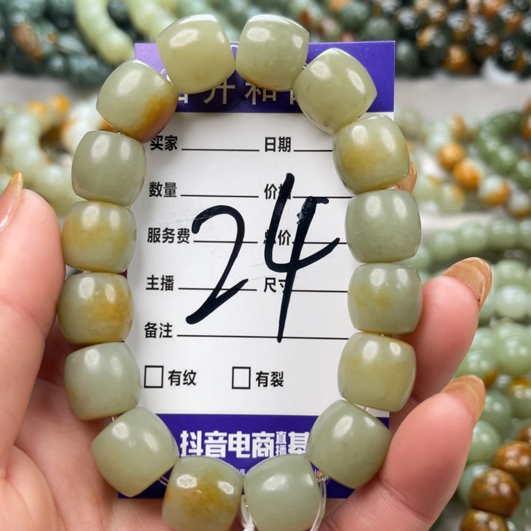 透闪石质玉未镶嵌手链