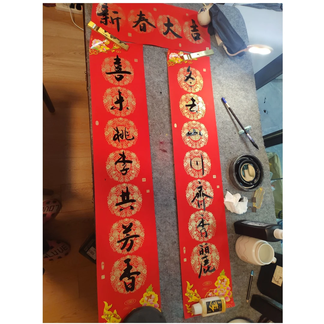 寅禾手写春联结婚升学宴乔迁春节对联定制