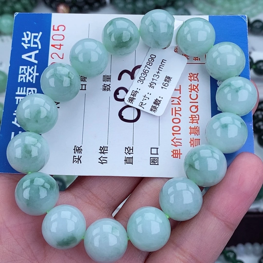 毛衣链未镶嵌翡翠