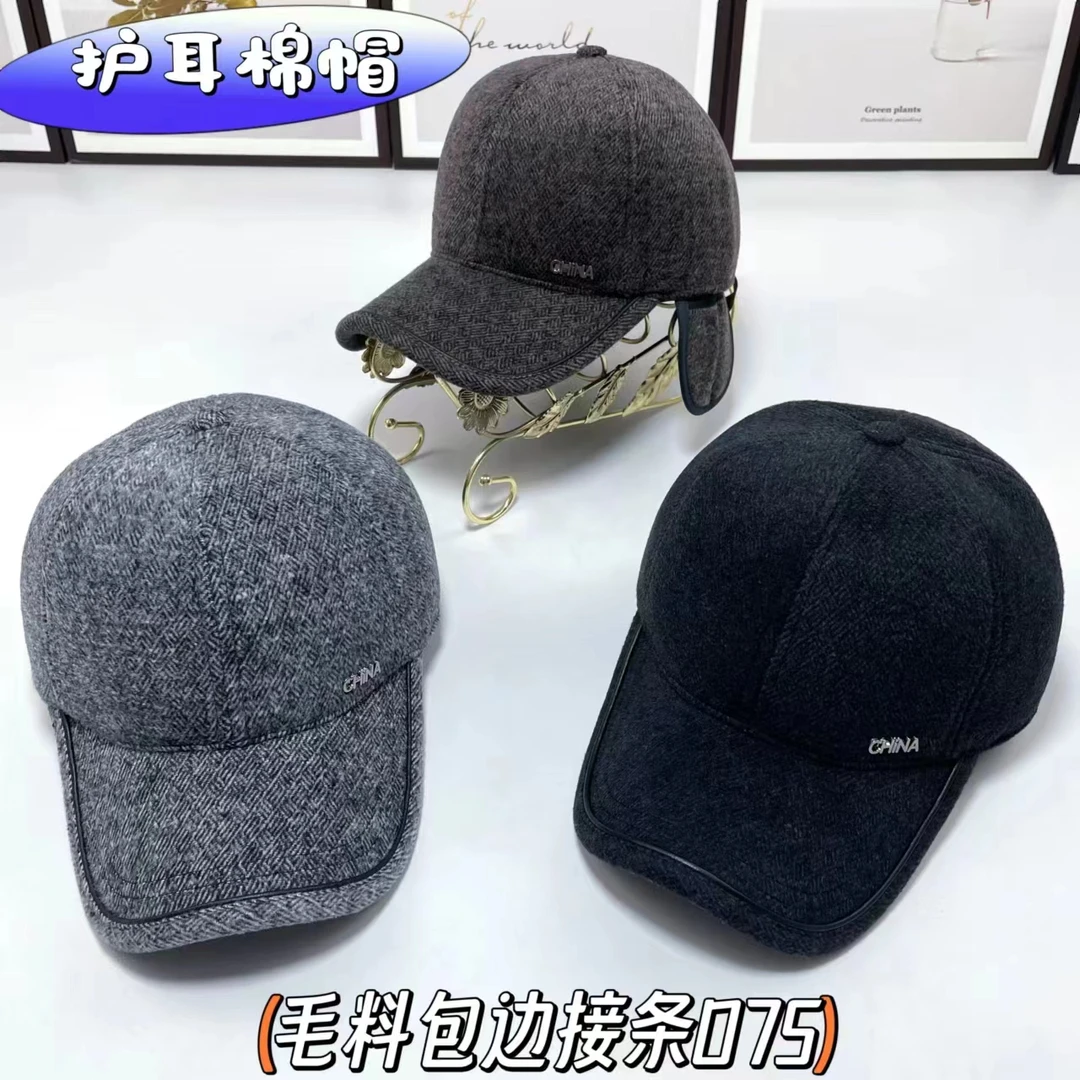 冬季帽子男士保暖加绒中老年休闲护耳棒球帽秋冬款户外老人鸭舌帽