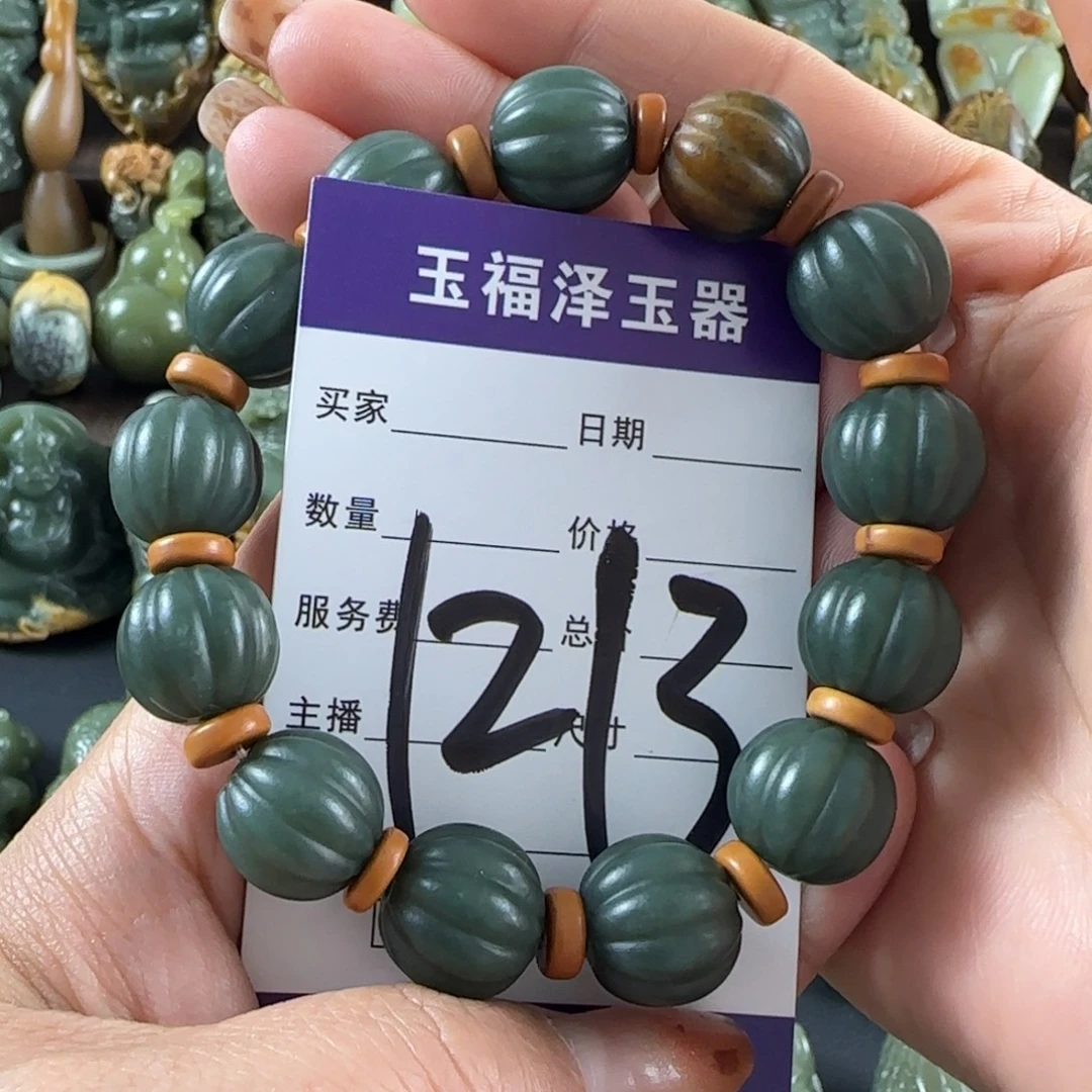 透闪石质玉未镶嵌手链