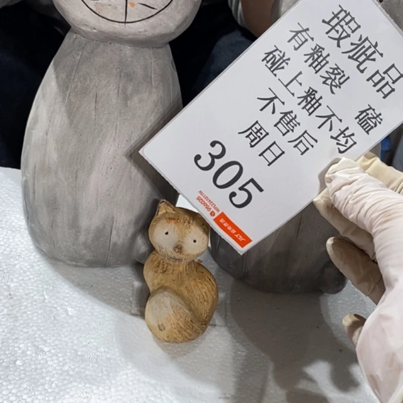 【闪购商品】摆件瑞**?陶瓷摆件瑕疵特卖