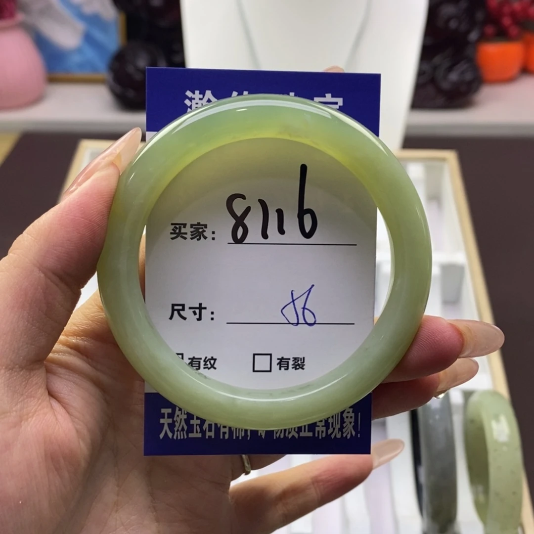 蛇纹石玉手镯未镶嵌