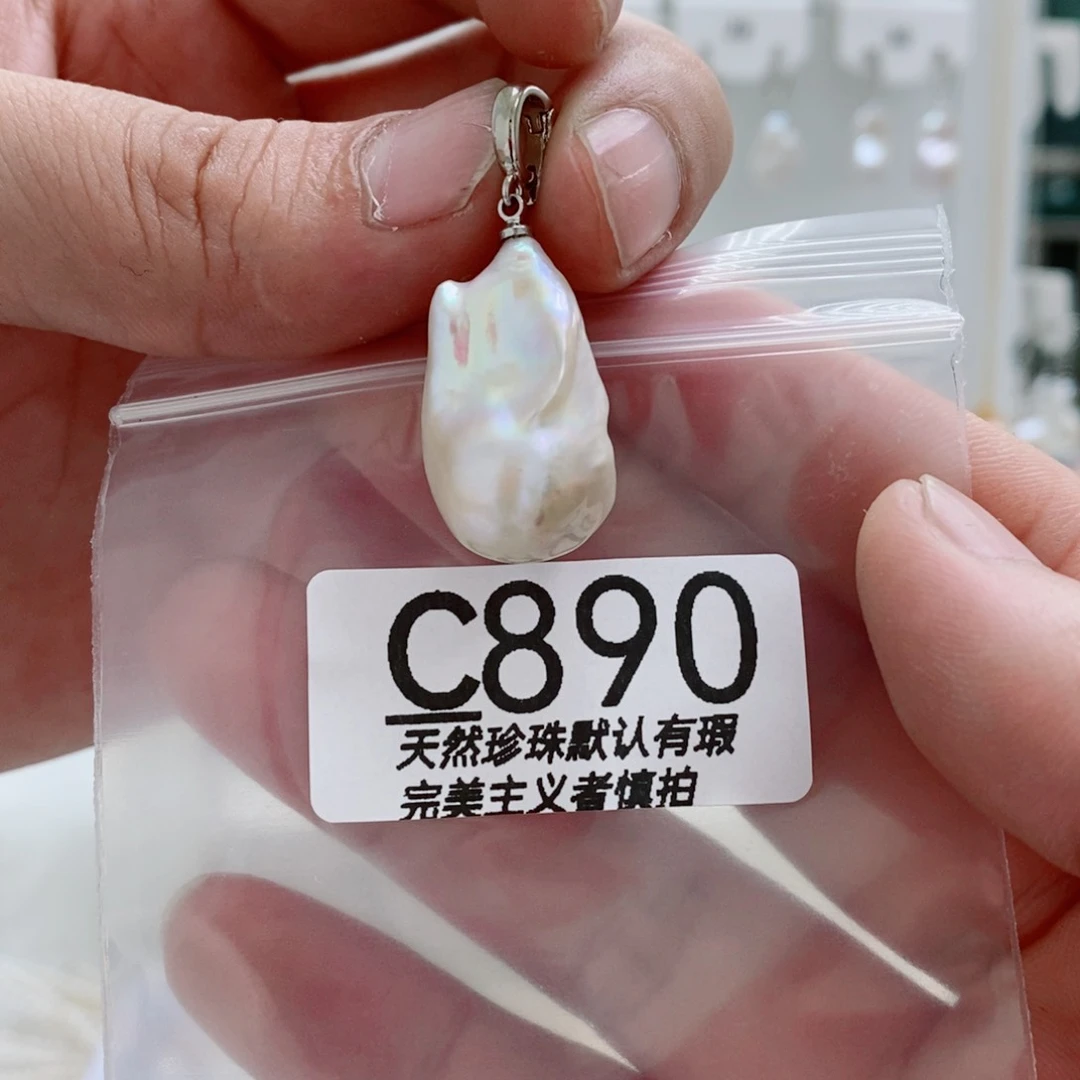 淡水珍珠未镶嵌颈饰