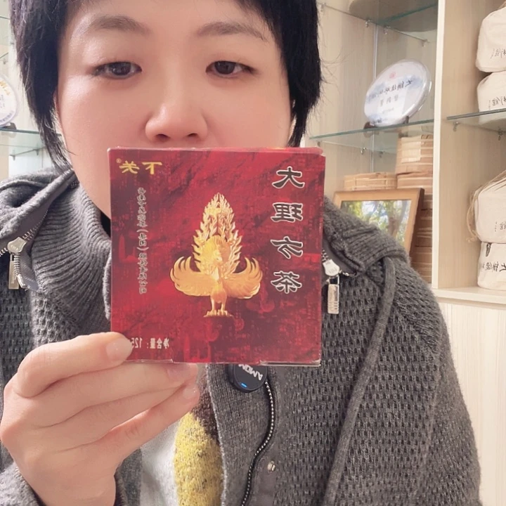 国画大理方茶沱茶