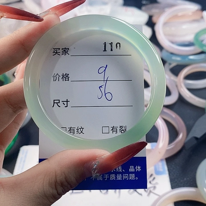 手镯玛瑙/玉髓未镶嵌110