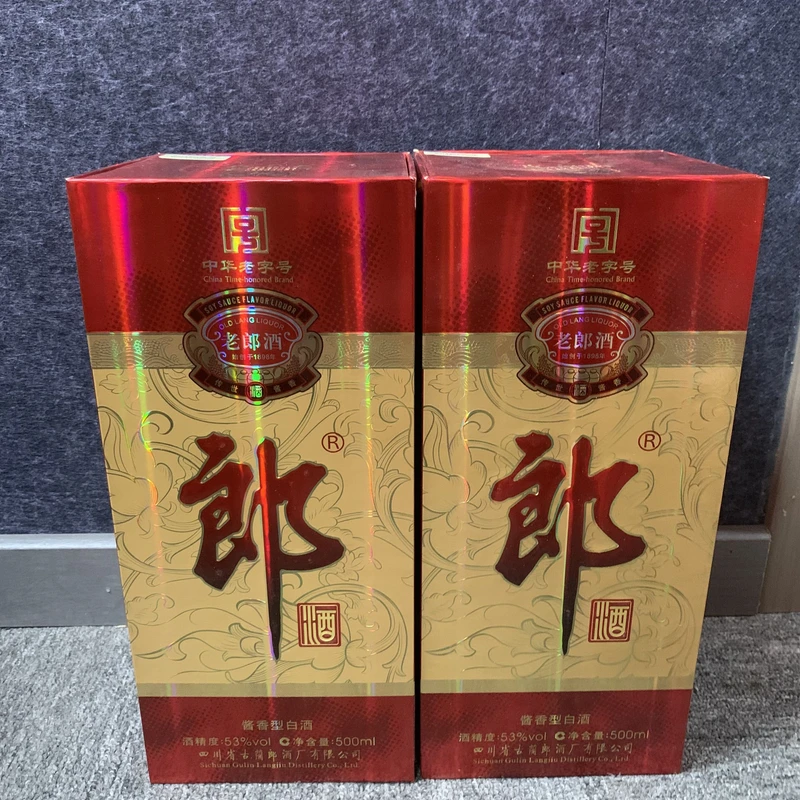 2015年郎酒53度500ml*2瓶-M25DG00E058-01