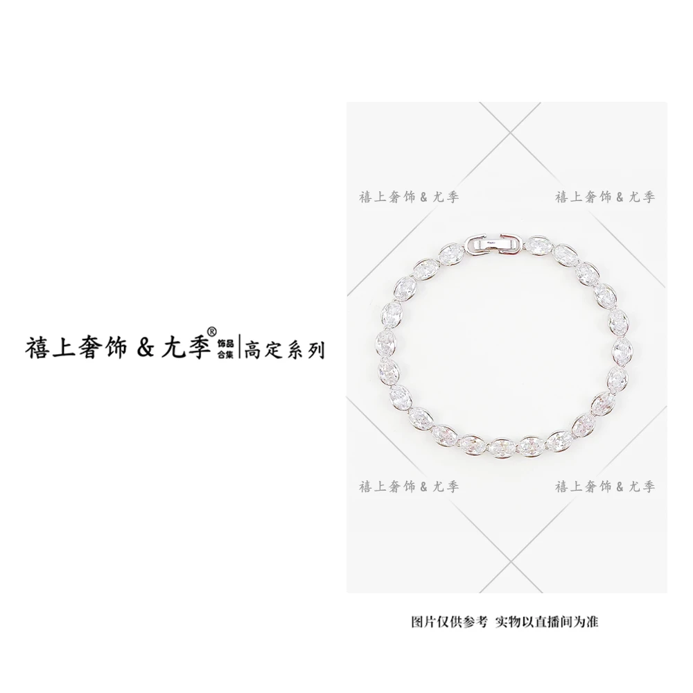 铜合金手链 【禧上奢饰 & YOUJI】YJ888YFCA-高奢系D001高定手链