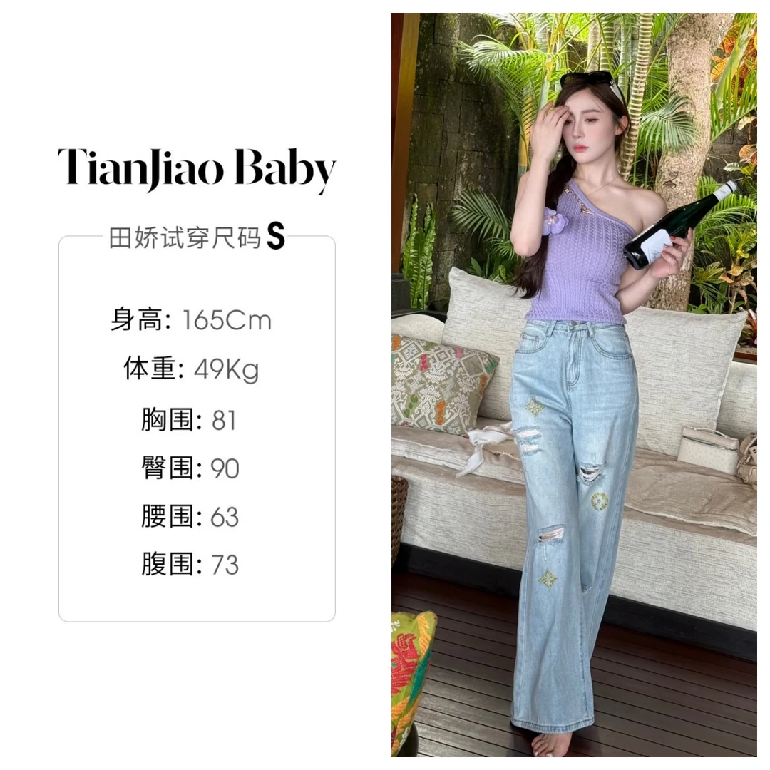 田娇baby 夏季新款  破洞牛仔裤  双色气质破洞设计纯色牛仔直筒