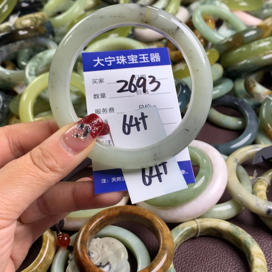 蛇纹石玉手镯未镶嵌2693