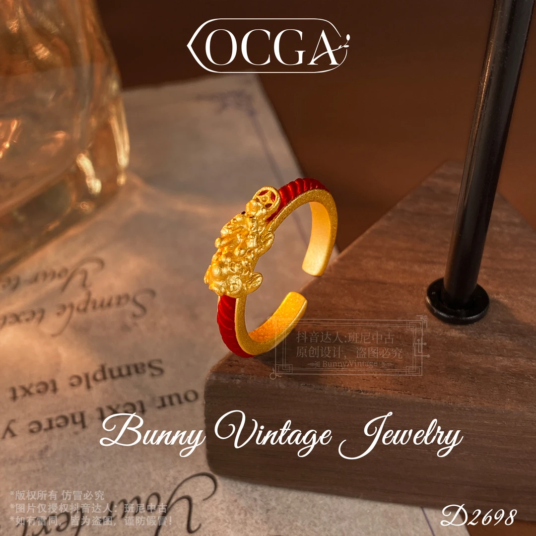 D2698 法★【幽红貔貅】冬OCGA 欧斯伽斯 限定 戒指