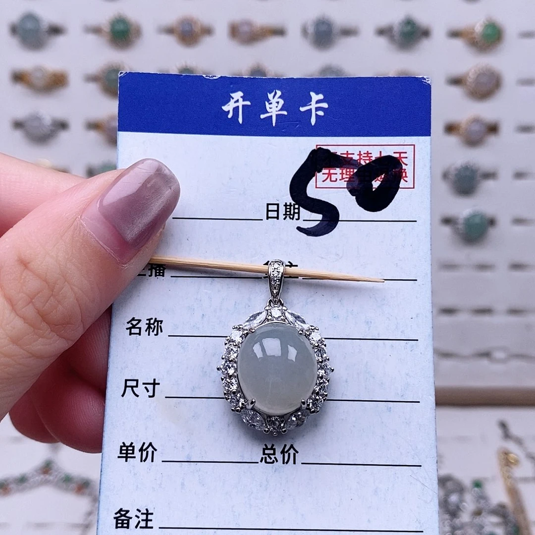 翡翠未镶嵌戒指吊坠