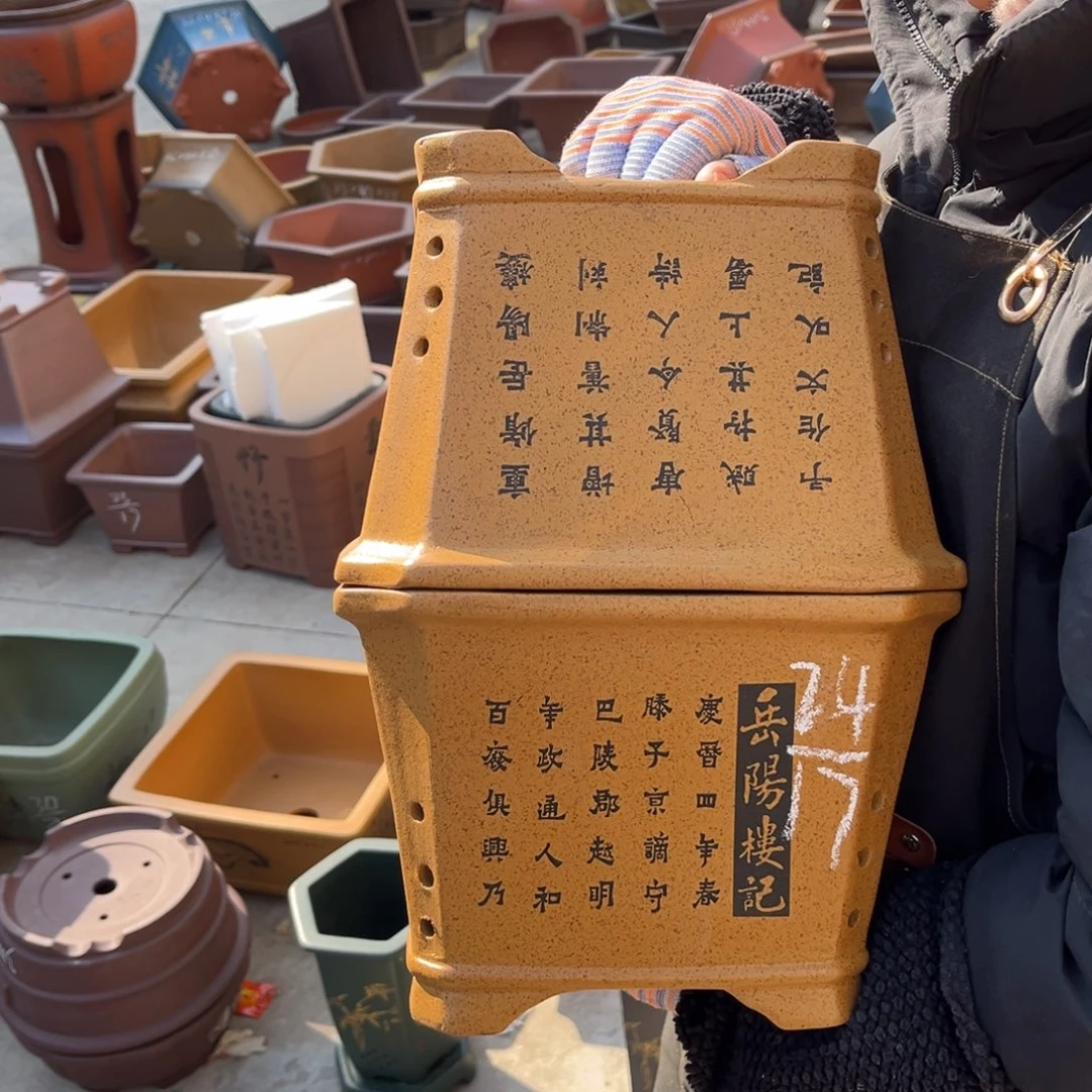 紫砂花盆盆景艺术