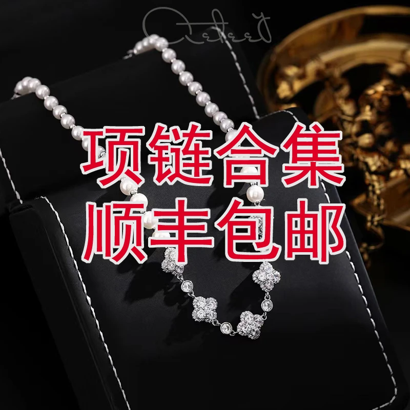 合金项链 项链551-599集合 按编码拍 顺丰包邮