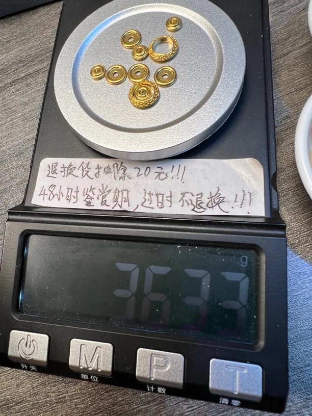 足金999万能轴配饰