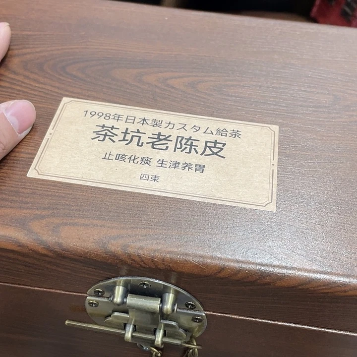 紫砂………_________________