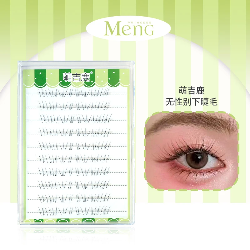 梦睫鹿｜萌吉鹿｜无性别下睫毛自然仿真漫画款毛嫁接同款纯欲胎生感