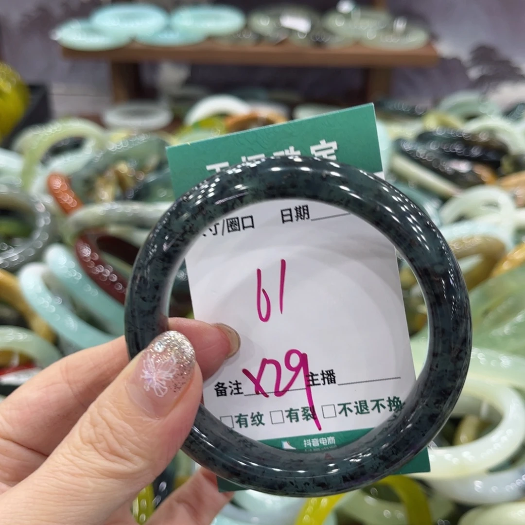 岫玉未镶嵌手镯手镯