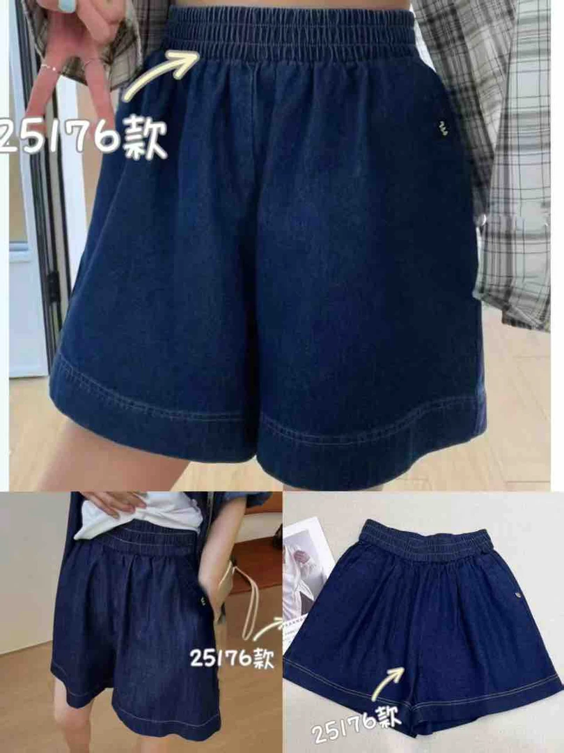 Meiky饼 #25176 简约百搭 复古纯色松紧腰阔腿短裤