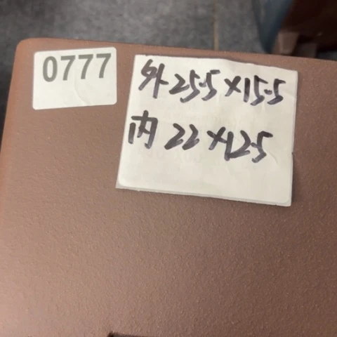 紫砂花盆吴*紫泥一颗印放漏0777