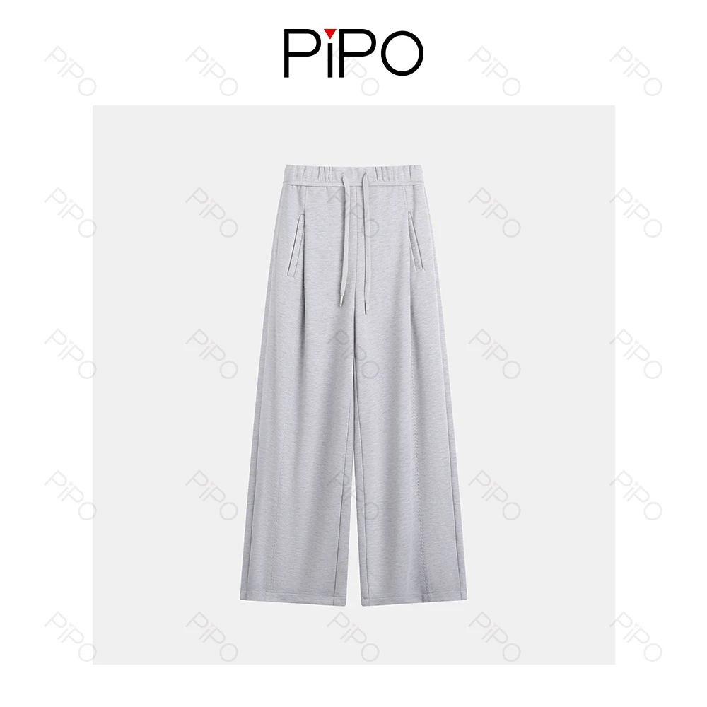 PIPO【含山羊绒+桑蚕丝】休闲裤简约女裤直筒裤垂感宽松DD53P583