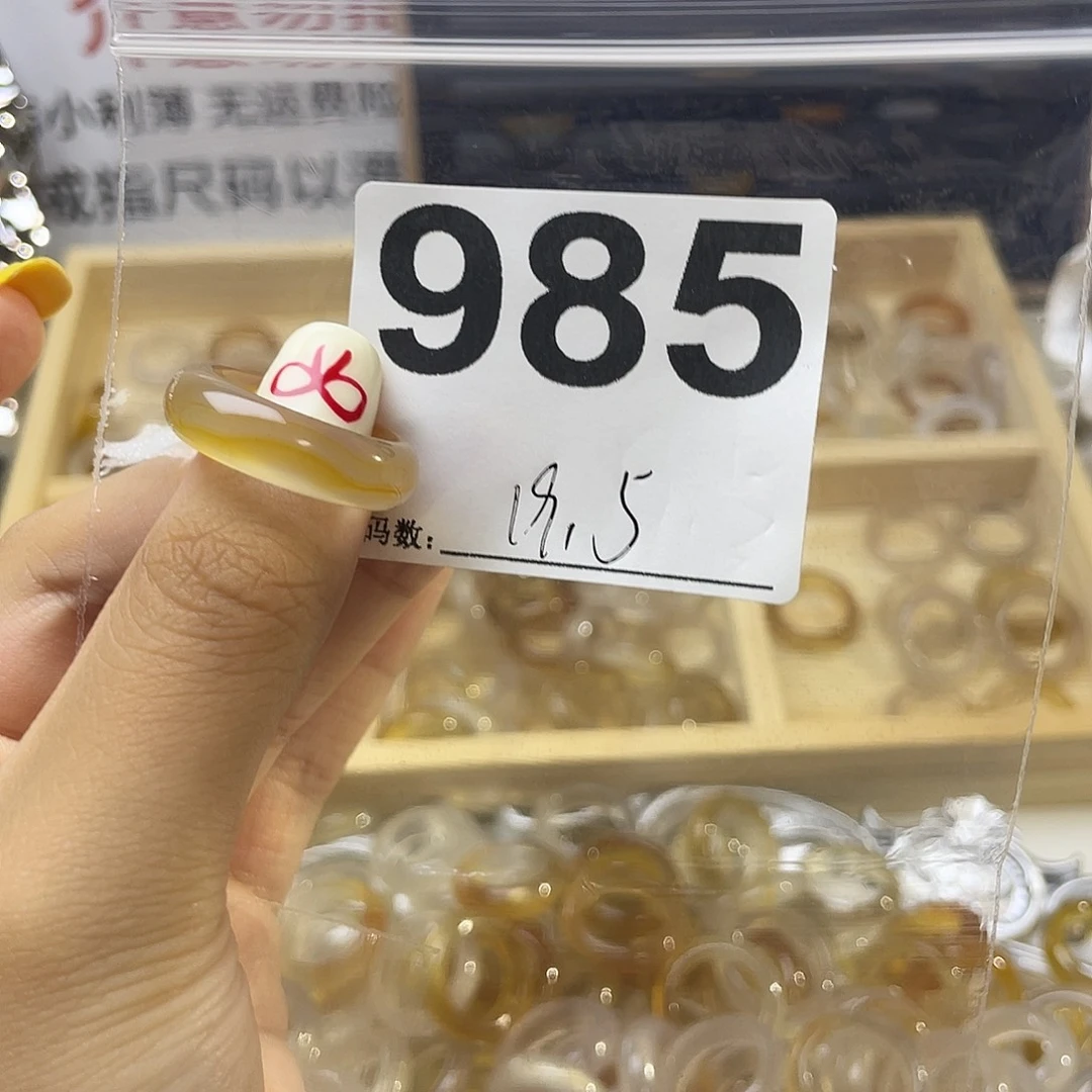玛瑙/玉髓戒指合金985